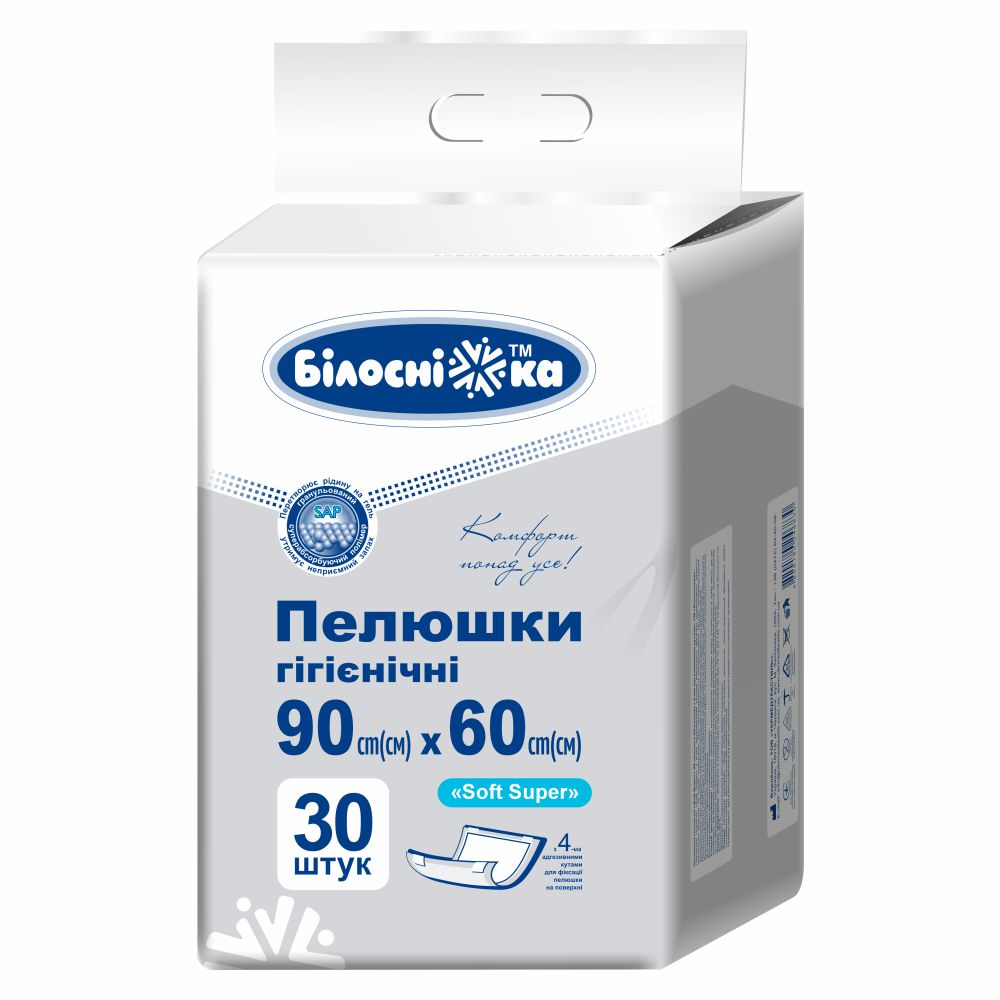 Пелюшки гігієнічні "Soft Super" 90 см х 60 см з 4-ма адгезивними кутами, ТМ "Білосніжка", №30